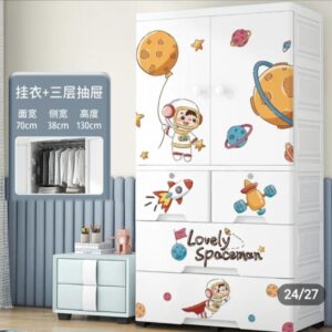 Baby Wardrobe